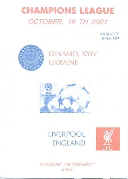 прог.Динамо Київ/Dyn.Kyiv- Ліверпуль/Liverpool FC Engl/Англ.2001 match program№2