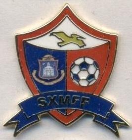 Сінт-Мартен,федерація футболу№5 ЕМАЛЬ/Sint Maarten football federation pin badge