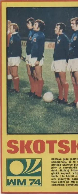 постер А4 футбол збірна Шотландія 1974 / Scotland national football team poster