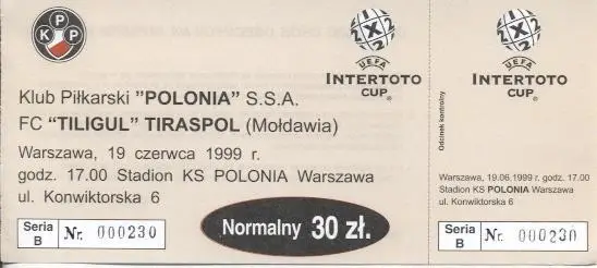 білет Polonia Warsaw Poland/Польща- Тилигул/Tiligul Mold./Молд.1999 match ticket