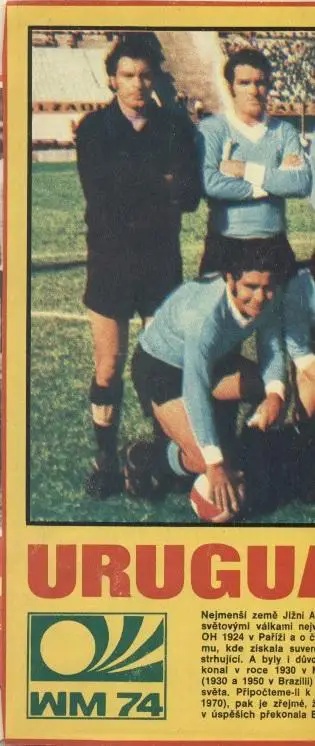 постер А4 футбол зб. Уругвай 1974 Стадіон /Uruguay national football team poster