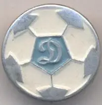 футбольний клуб Динамо Мос. (Рос.) алюміній №2 / Dynamo Mos.,Rus. football badge