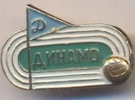 футбольний клуб Динамо Мос. (Рос.) алюміній №3 / Dynamo Mos.,Rus. football badge