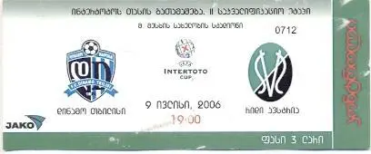 білет Динамо Тб/D.Tbilisi Georgia-Рід/SV Ried Austria/Австрія 2006a match ticket