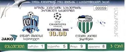 білет Динамо Тб/D.Tbilisi Georgia-Левадія/Levadia Eston./Естон.2005 match ticket
