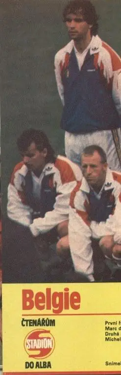 постер А4 футбол зб. Бельгія 1990 Стадіон /Belgium national football team poster