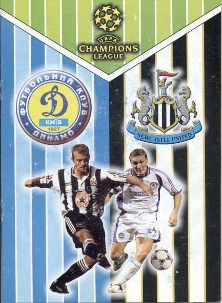 прог.Динамо Київ/Dyn Kyiv-Ньюкасл/Newcastle United Engl/Англ.2002 match program5