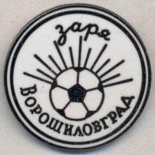 футбол.клуб Зоря В/Луганськ(Україна) ЕМАЛЬ/FC Zorya,Ukraine football replica pin