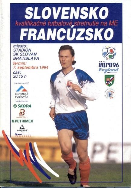 прог.зб. Словаччина-Франція 1994 відбір ЧЄ-1996 /Slovakia-France match programme