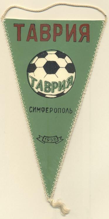 вимпел 21х12 футбол Таврія Сімферополь (срср)1 /Tavriya S.,ussr football pennant