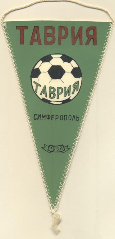 вимпел 21х12 футбол Таврія Сімферополь (срср)2 /Tavriya S.,ussr football pennant