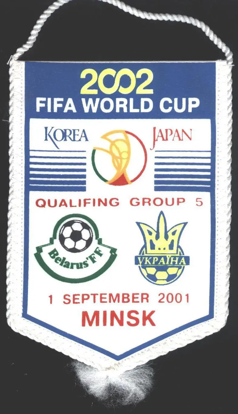 вимпел 18х13 білорусь-Україна 2001 відбір ЧС-2002 /belarus-Ukraine match pennant