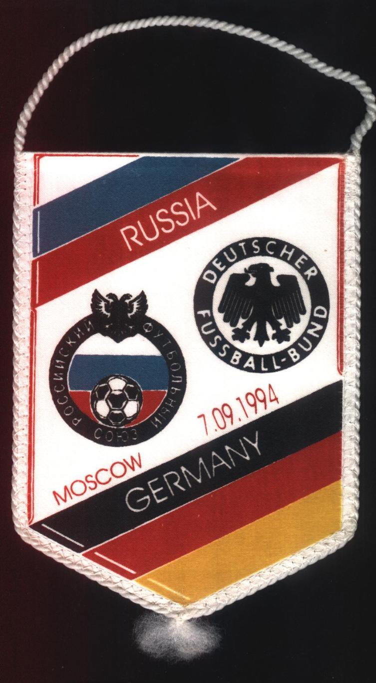вимпел 18x13 Росія-Німеччина 1994 МТМ / Russia-Germany friendly match pennant