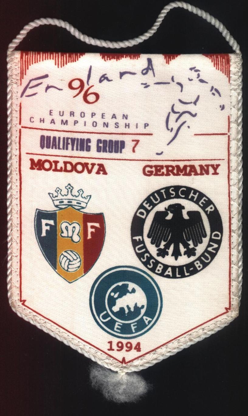 вимпел 18х13 Молдова-Німеччина 1994 відбір ЧЄ-1996/Moldova-Germany match pennant