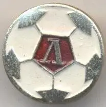 футбол.клуб Локомотив Мос.(Рос.) алюміній №1 /Lokomotiv Mos.,Rus. football badge