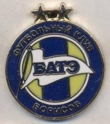футбол.клуб БАТЕ Борисов (білорусь)2 ЕМАЛЬ / FC BATE, belarus football pin badge