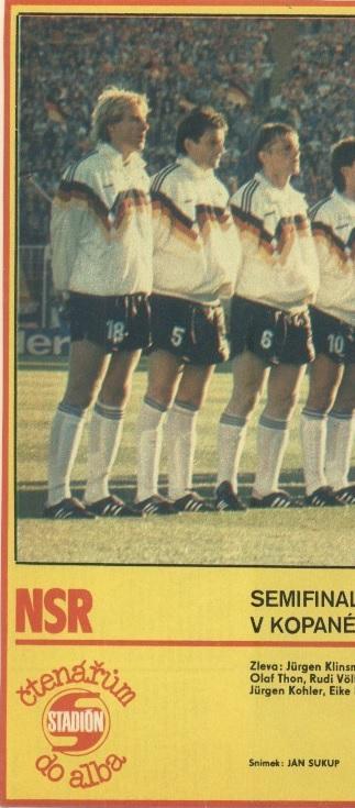 постер А4 футбол зб. ФРН/Німеччина 1988 /W.Germany national football team poster