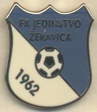 футбол.клуб Єдінство Ж.(Боснія) ЕМАЛЬ /FK Jedinstvo Zeravica,Bosnia football pin