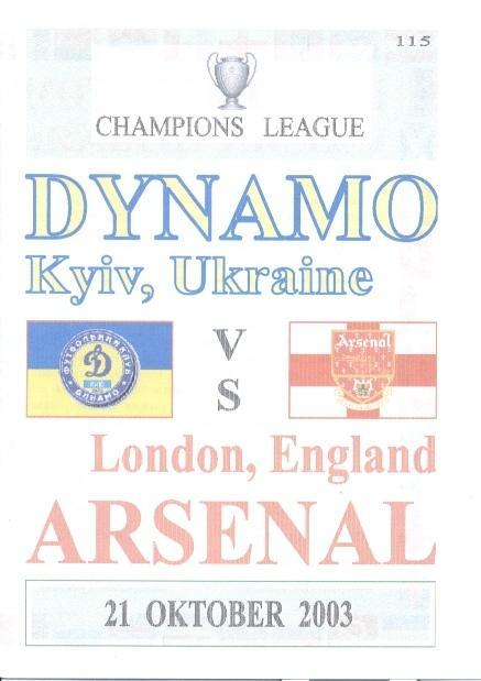 прог.Динамо Київ/Dyn.Kyiv-Арсенал/FC Arsenal England/Англія 2003 match program16