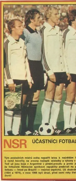постер А4 футбол зб. ФРН/Німеччина 1978 /W.Germany national football team poster