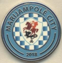 футбол.клуб Маріямполе Сіті(Литва) ЕМАЛЬ/Marijampole City,Lithuania football pin