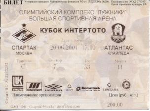 білет Спартак/Spartak Russia-Атлантас/Atlantas Lithuan./Литва 2004а match ticket