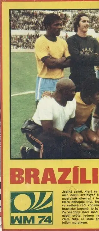 постер А4 футбол зб. Бразилія 1974 Стадіон /Brazil national football team poster