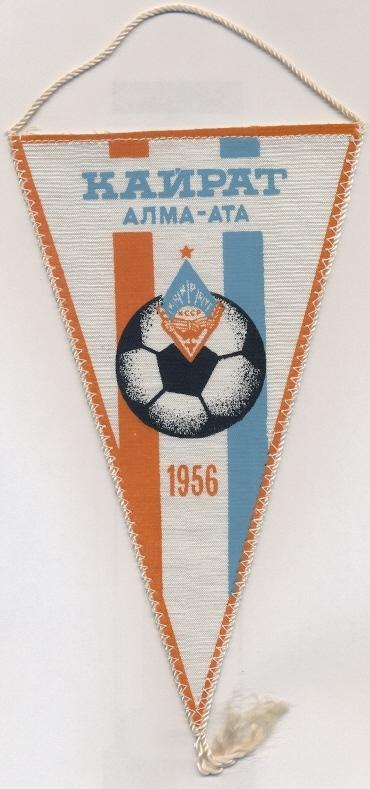 вимпел 21х12 футбол Кайрат Алма-Ата (срср)1 /Kairat Almaty,ussr football pennant