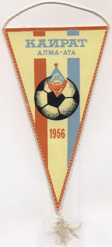 вимпел 21х12 футбол Кайрат Алма-Ата (срср)3 /Kairat Almaty,ussr football pennant