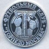 футбол.клуб Торпедо Мос.(Рос.) офіц. важмет/Torpedo Mos.,Rus. football pin badge