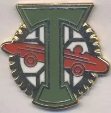 футбол.клуб Торпедо (Рос.)8 ЕМАЛЬ / Torpedo Mos., Rus. football enamel pin badge