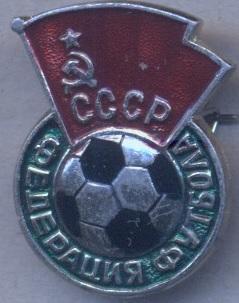 СРСР=СССР федерація футболу 1980-ті алюм.№1/USSR football federation 1980s badge