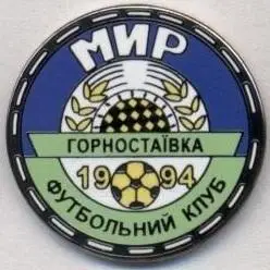 футбол.клуб Мир Горностаївка (Україна) ЕМАЛЬ / FC Myr,Ukraine football pin badge
