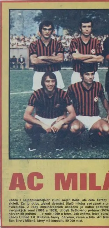 постер А4 футбол Мілан (Італія) 1973 Стадіон/AC Milan,Italy football club poster