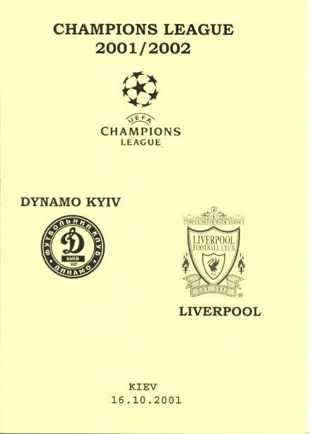 прог.Динамо Киів/Dyn.Kyiv-Ліверпуль/Liverpool FC Engl/Англія 2001 match program6