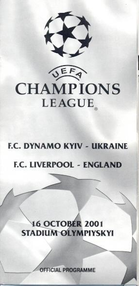 прог.Динамо Киів/Dyn.Kyiv-Ліверпуль/Liverpool FC Engl/Англія 2001 match program7