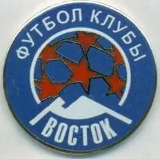 футбол.клуб Восток Усть-Камен(Казахстан2 ЕМАЛЬ/FC Vostok,Kazakhstan football pin