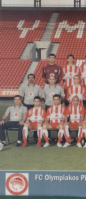 постер А4 футбол Олімпіакос (Греція) 2007 / Olympiacos, Greece football poster