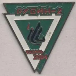 футбол.клуб Рубин-2 Казан (Рос.) важмет / FC Rubin Kazan,Rus. football pin badge