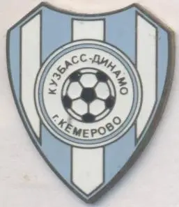 футбол.клуб Кузбасс-Динамо Кемерово (Рос.) важмет/Kuzbass-D.K.,Rus. football pin