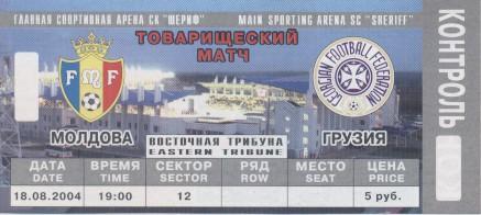 білет зб.Молдова-Грузія 2004b МТМ/Moldova-Georgia friendly football match ticket