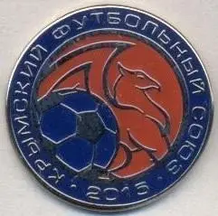 Крим, федерація футболу (не-ФІФА)2 ЕМАЛЬ / Crimea football federation pin badge