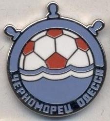 футбол.клуб Чорноморець(Україна1 ЕМАЛЬ/Chornomorets'Ukraine football replica pin