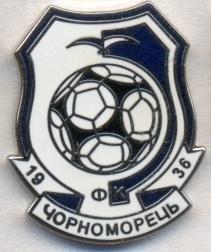 футбол.клуб Чорноморець Одеса (Україна)2 ЕМАЛЬ/Chornomorets'Ukraine football pin