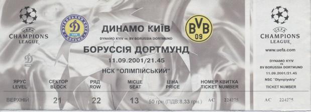 білет Динамо Київ/D.Kyiv-Боруссія/Borussia Dort.Germany/Німеч.2001b match ticket