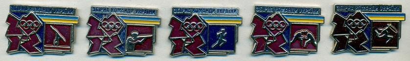 Україна НОК, Олімпіада 2012 офіц. 5 штук важмет /Ukraine IOC Olympics 2012 pin's