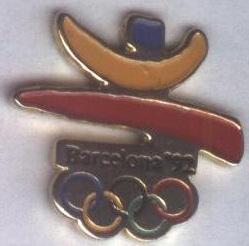 Олімпіада 1992 Барселона, офіц. важмет / Olympics Barcelona official pin badge