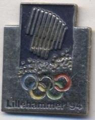 Олімпіада 1994, Лиллехаммер, важмет / Olympics 1992 Lillehammer pin badge