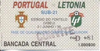 білет зб. Португалія-Латвія 1995 молодіжні / Portugal-Latvia U21 match ticket