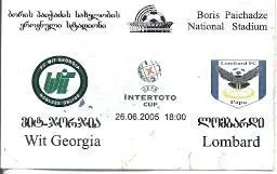білет ВИТ/WIT Georgia/Грузія-Ломбард/Lombard Hungary/Угорщина 2005a match ticket